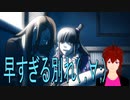 第二話逆転姉妹［逆転裁判］