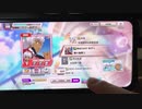 【テニラビ】閃きCHAY BOY☆/種ヶ島修二(EXPERT) フルコン手元 AP