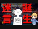 【コラボ実況】戦場と化したキッチンで働く！#7【Overcooked2】