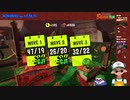 【ニコ生録画】サーモンラン #442-2