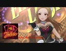 【アイマスRemix】Joker -No future arrange-