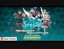 【メテオジーン】主題歌“メテオジーン(vo./short ver.)” ゲーム版 テーマソング