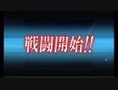 【艦これ】侵攻阻止！島嶼防衛強化作戦【E5-1】