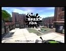 【スプラトゥーン2】白黒つけたいガチマッチpart9【ゆっくり実況】