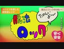 脱法ロック  歌ってみた Vo. Rioka