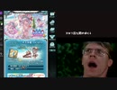 getting over my holiday　解説動画