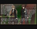 【新CoC】古き木々のただ中で　# １