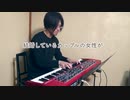 【ただジャズが好きなだけシリーズ】Love me or leave me (Musical "Whoopee" in 1928, Music by Walter Donaldson)