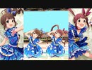【ミリシタ】横山奈緒・松田亜利沙「Glow Map」【ソロMV(LTDデュオ版)】
