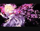 Empty 歌ってみた Vo. Rioka