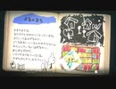 夜道はもっと嘘をつく part 4【深夜廻】