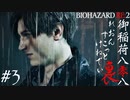 実況界一の馬鹿が贈るRE:2レオン編裏＃参