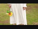 【空芽】LIFE 踊ってみた【20歳になりました】