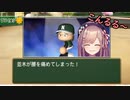 入学早々先輩にバクスタをキめる鈴原