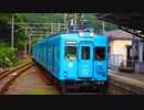 [音街ウナのボカロ実況]紀州某所のラピュタ島に行ってみた‼️