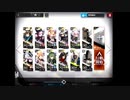 【洪炉示歳】AF-6強襲　アクティブ縛り星4＋配布星5
