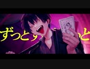 【ラップあり】canasta / naya　歌ってみた【時国ラル】