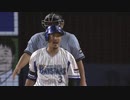 【プロ野球】梶谷隆幸　2年目の投手に三振を取られてオラつく