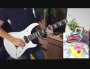 【カービィ】伝説のエアライドマシンを弾いてみた【まさ】
