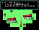 20年前の狂ったゲーム