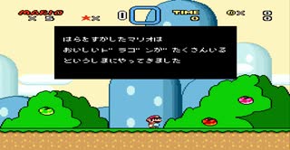 鬼畜王マリオ 実況プレイpart1