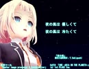 【ONE】夜の風【オリジナル】