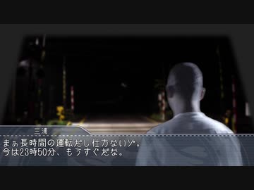 踏切に肝試しに行く先輩