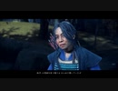 Ghost of Tsushima初見実況プレイpart17