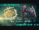 【艦これ】彼女のために猫は鳴くNo.12【ゆっくり実況】