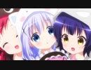ご注文はアメゲイです