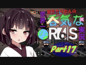 【R6S】東北きりたんの世界一呑気なR6S実況 Part17【VOICEROID実況プレイ】