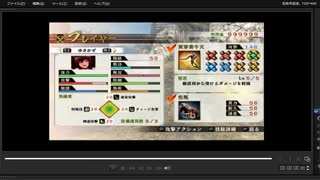 [プレイ動画]　戦国無双４の長篠の戦い(武田軍)をゆきかぜでプレイ