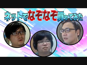 オバちゃんに作ってもらったなぞなぞで対決