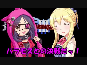 さなさちアリアハン紀行 Part.13