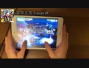【バンドリ！ガルパ 親指】劣等上等 EXPEPT28 フルコンボ FULL COMBO