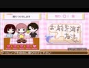 男友達感覚でやる【ときメモGS3】の実況#20