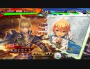 朱治1枚と成長する三国志大戦 第41戦「孫呉の放火マン」