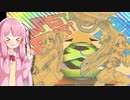 ラストスパーター茜ちゃん part18　リグマ【実況】