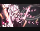 六兆年と一夜物語  歌ってみた Vo.Rioka