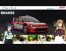 【The_Crew2】のんびりタイムアタックPART1【ギャラ子＆VOICEROID実況】
