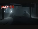 【INSIDE】操り機械と独りの少年 part4【ゲーム実況】