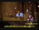 真・三國無双7Empires　実況６