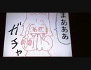 竜王の肚2　六日目「Don't mind！家庭訪問」