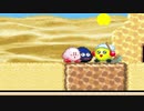 【実況】星のカービィ３【part11】