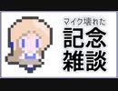 【にじさんじKR】Nagiお嬢様「私は変態じゃない。証拠ないでしょ」