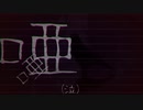 【GUMI】偽論理心理的外傷【ホラー曲PV】