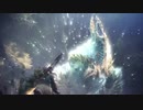 【MHWI】ジンオウガ戦 乗り状態BGM