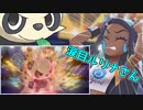 ルリナ涙目！？高度な知能戦の結果に草ｗ【進化禁止のポケモン剣盾ストーリー#2】