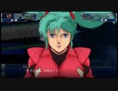 スーパーロボット大戦Ｔを実況プレイするわよ　第43話②
