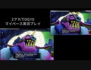 【DQ10】マイペース2アカ実況【5.0シナリオpart.22】